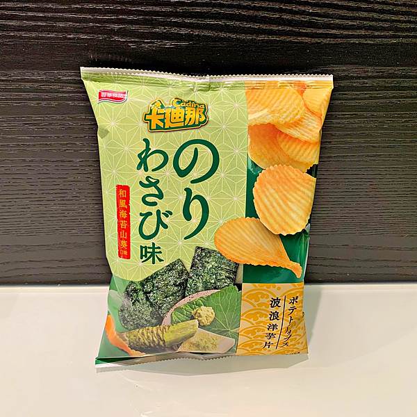 波浪洋芋片和風海苔山葵口味29.jpg 波浪洋芋片和風海苔山葵口味29.jpg