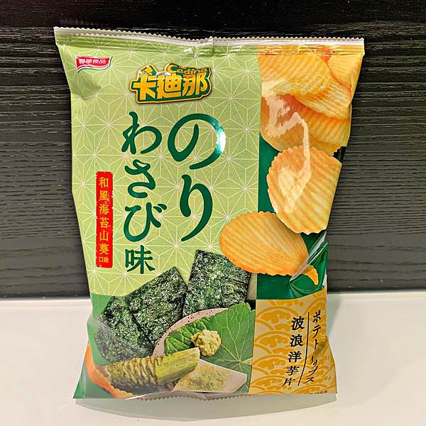 波浪洋芋片和風海苔山葵口味26.jpg 波浪洋芋片和風海苔山葵口味26.jpg