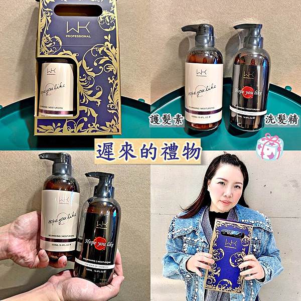 遲來的禮物39.jpg 遲來的禮物39.jpg