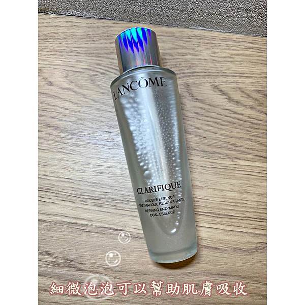 蘭蔻超極光活粹晶露47--.jpg 蘭蔻超極光活粹晶露47--.jpg