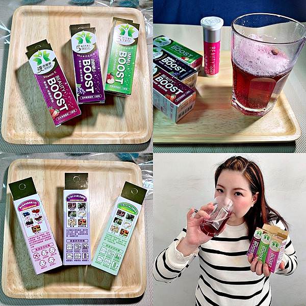 BOOST博世特發泡飲23.jpg BOOST博世特發泡飲23.jpg