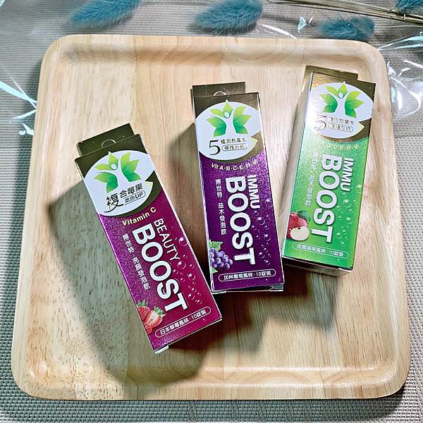 BOOST博世特發泡飲2(正).jpg BOOST博世特發泡飲2(正).jpg