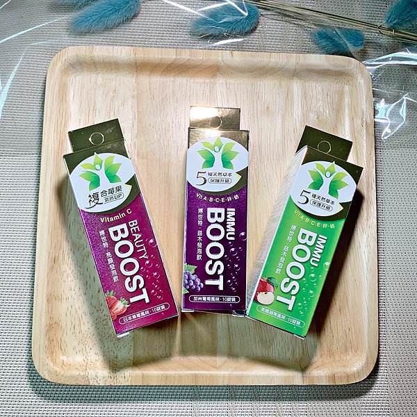 BOOST博世特發泡飲10(正).jpg BOOST博世特發泡飲10(正).jpg