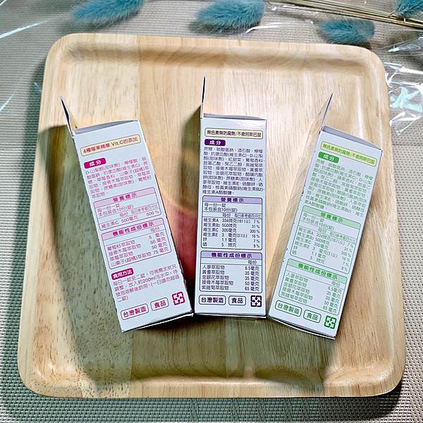 BOOST博世特發泡飲3(正).jpg BOOST博世特發泡飲3(正).jpg