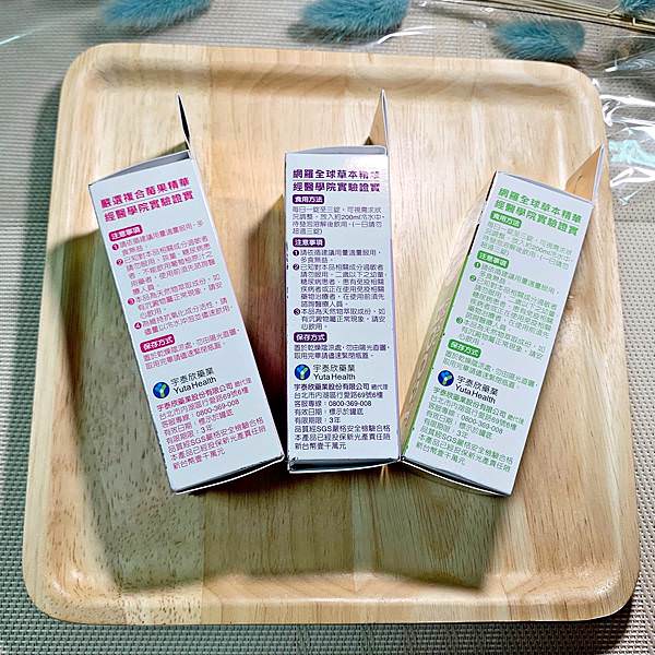 BOOST博世特發泡飲5(正).jpg BOOST博世特發泡飲5(正).jpg