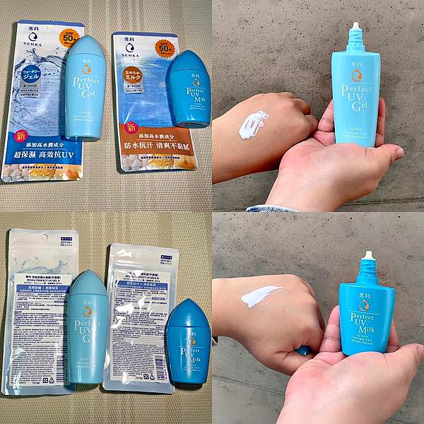 專科防曬乳液升級版7.jpg 專科防曬乳液升級版7.jpg