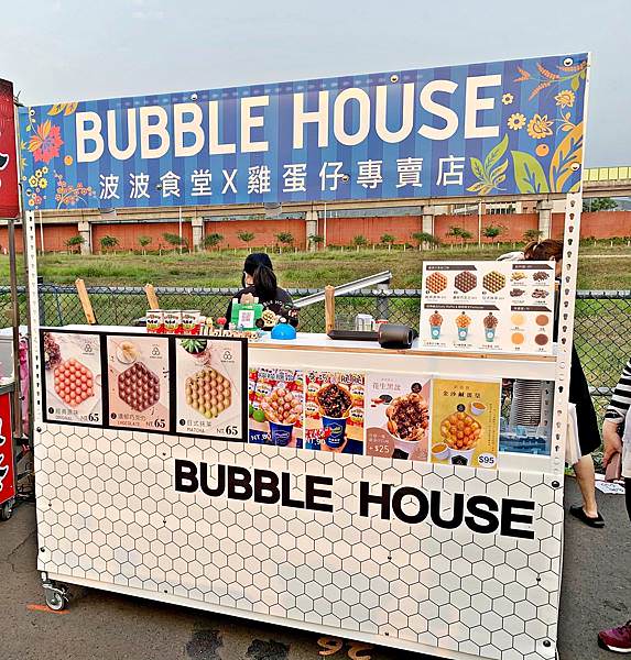 Bubble House波波食堂5.jpg Bubble House波波食堂5.jpg