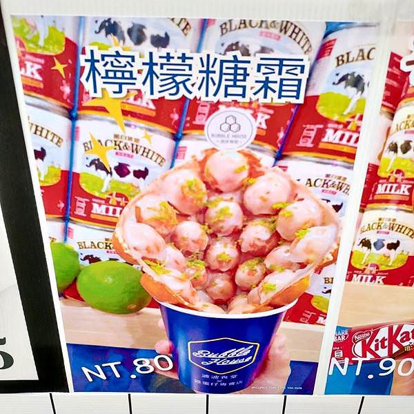 Bubble House波波食堂1(正方形).jpg Bubble House波波食堂1(正方形).jpg