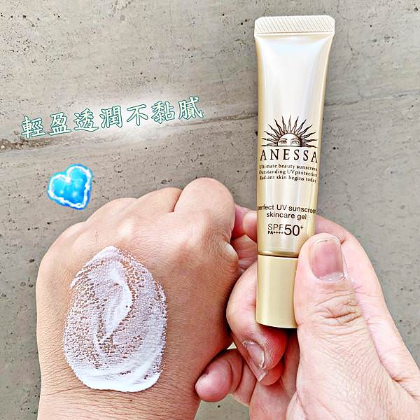 ANESSA安耐曬金鑽高效防曬凝膠7(正方形)(小).jpg ANESSA安耐曬金鑽高效防曬凝膠7(正方形)(小).jpg