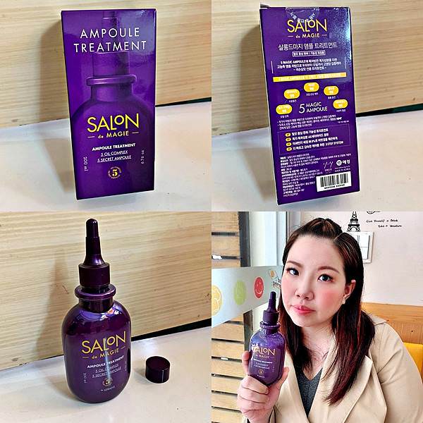 SALON DE MAGIE頂級專業沙龍安瓶護髮素30.jpg SALON DE MAGIE頂級專業沙龍安瓶護髮素30.jpg