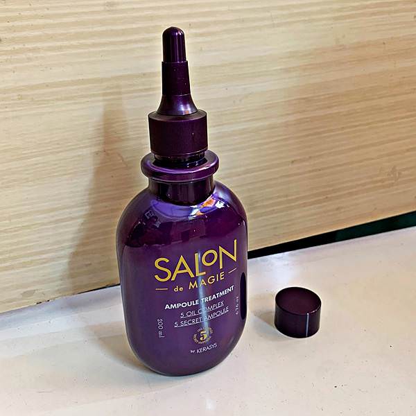 SALON DE MAGIE頂級專業沙龍安瓶護髮素6.jpg SALON DE MAGIE頂級專業沙龍安瓶護髮素6.jpg