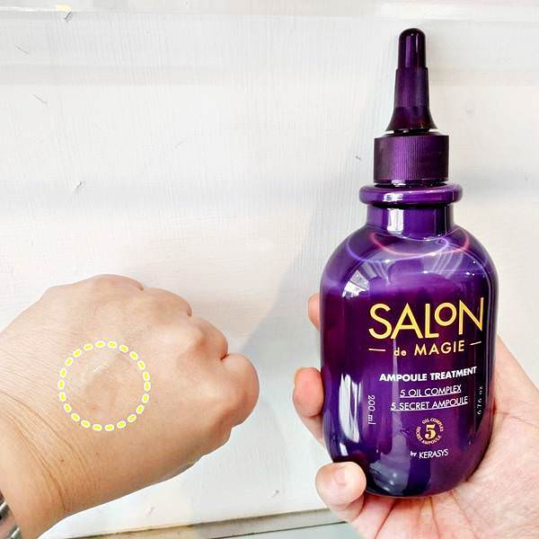 SALON DE MAGIE頂級專業沙龍安瓶護髮素16.jpg SALON DE MAGIE頂級專業沙龍安瓶護髮素16.jpg