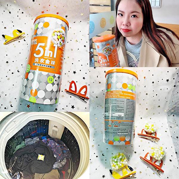 橘子工坊五合一洗衣金球33.jpg 橘子工坊五合一洗衣金球33.jpg