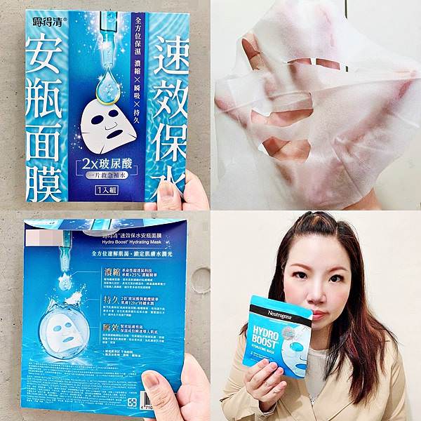 露得清速效保水安瓶面膜30.jpg 露得清速效保水安瓶面膜30.jpg