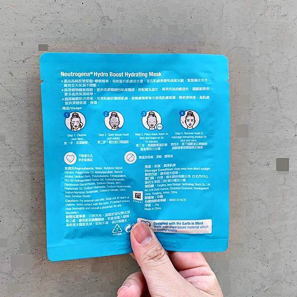 露得清速效保水安瓶面膜6.jpg 露得清速效保水安瓶面膜6.jpg