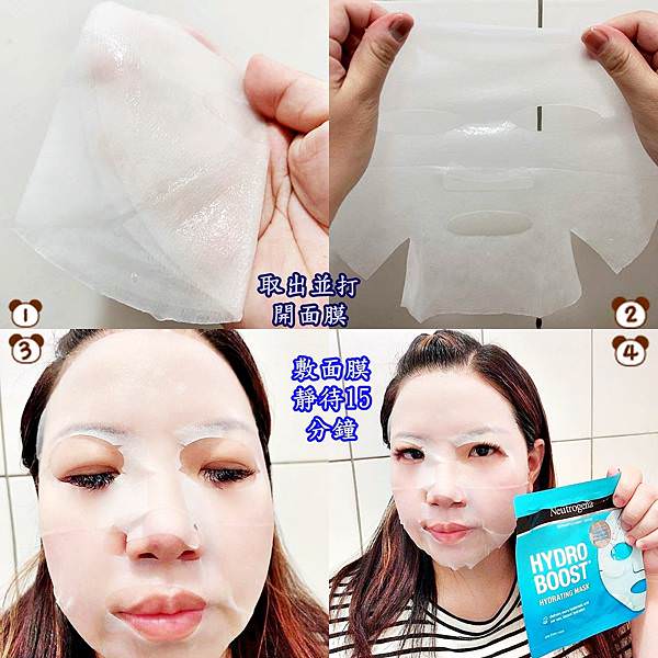 露得清速效保水安瓶面膜33.jpg 露得清速效保水安瓶面膜33.jpg