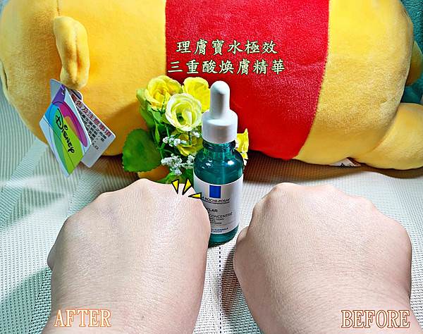 理膚寶水三酸煥膚瓶27-1.jpg 理膚寶水三酸煥膚瓶27-1.jpg
