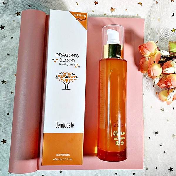 Jenduoste珍朵絲特龍血求麗修護乳8-1.jpg Jenduoste珍朵絲特龍血求麗修護乳8-1.jpg