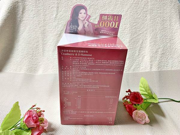 大研生醫淨密樂蔓越莓甘露糖粉包7.jpg 大研生醫淨密樂蔓越莓甘露糖粉包7.jpg