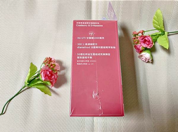 大研生醫淨密樂蔓越莓甘露糖粉包3.jpg 大研生醫淨密樂蔓越莓甘露糖粉包3.jpg