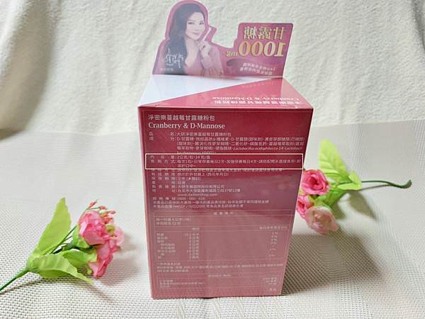 大研生醫淨密樂蔓越莓甘露糖粉包6-1.jpg 大研生醫淨密樂蔓越莓甘露糖粉包6-1.jpg