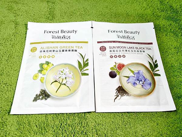鳶尾花日月潭紅玉抗痕面膜珍珠花阿里山玉露青春面膜2.jpg 鳶尾花日月潭紅玉抗痕面膜珍珠花阿里山玉露青春面膜2.jpg