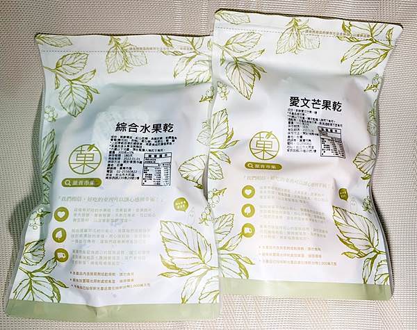 果青市集3.jpg 果青市集3.jpg