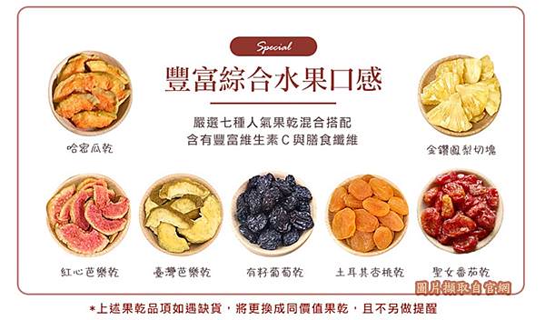 官網照片.jpg 官網照片.jpg