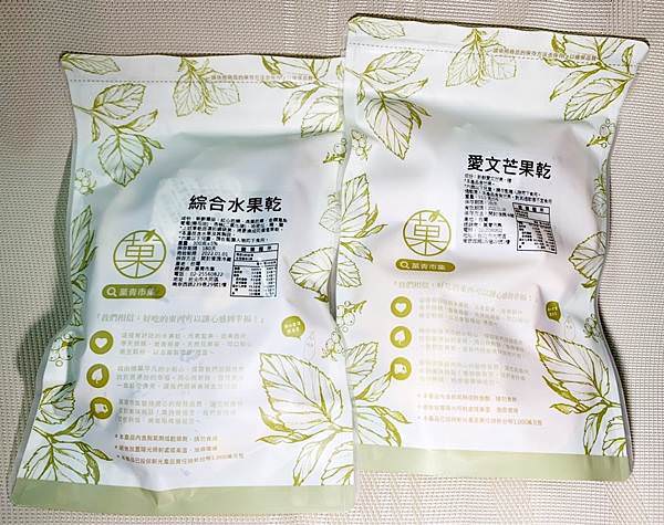 果青市集4.jpg 果青市集4.jpg