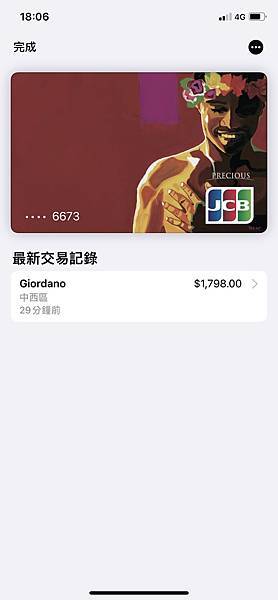富邦J卡4.jpg 富邦J卡4.jpg