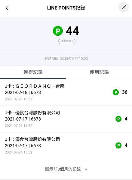富邦J卡19.jpg 富邦J卡19.jpg