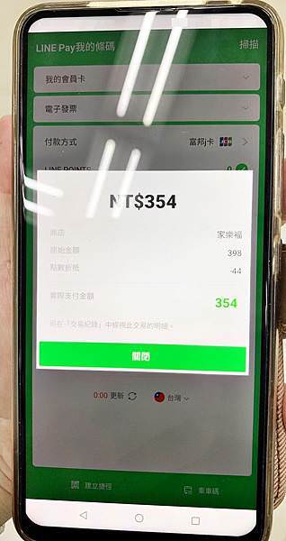 富邦J卡16(馬賽克).jpg 富邦J卡16(馬賽克).jpg