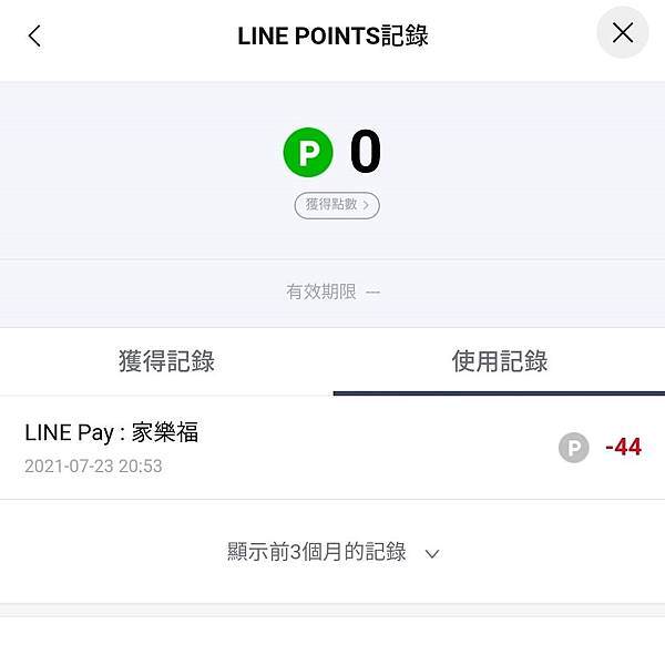 富邦J卡20.jpg 富邦J卡20.jpg