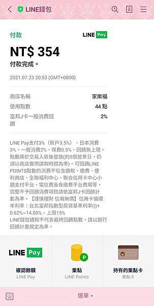 富邦J卡21.jpg 富邦J卡21.jpg