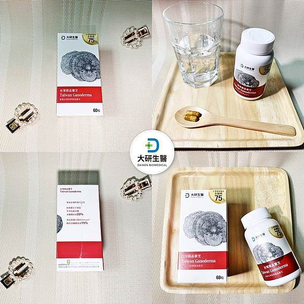 daikenshop大研生醫台灣極品靈芝膠囊32-1.jpg daikenshop大研生醫台灣極品靈芝膠囊32-1.jpg