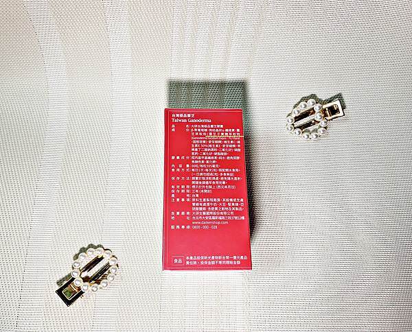 daikenshop大研生醫台灣極品靈芝膠囊7-1.jpg daikenshop大研生醫台灣極品靈芝膠囊7-1.jpg