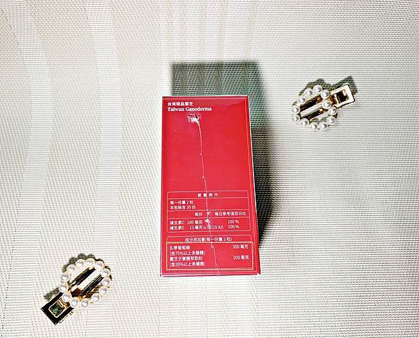 daikenshop大研生醫台灣極品靈芝膠囊8-1.jpg daikenshop大研生醫台灣極品靈芝膠囊8-1.jpg