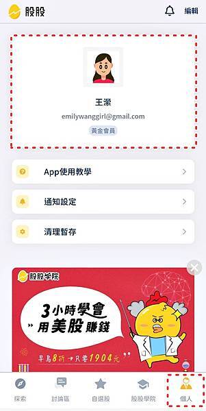 股股5-1.jpg 股股5-1.jpg