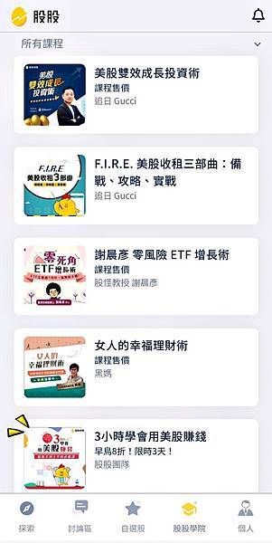 股股8-1.jpg 股股8-1.jpg