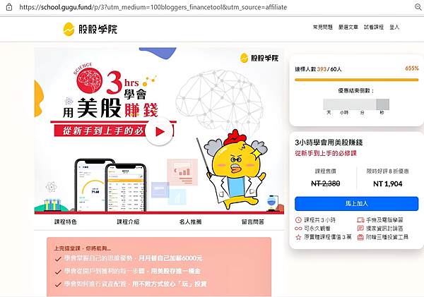 股股9-1.jpg 股股9-1.jpg