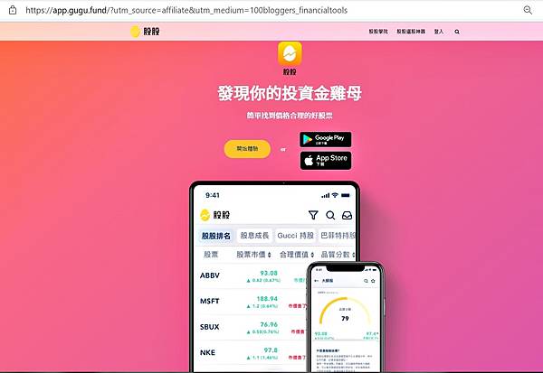 股股10.jpg 股股10.jpg