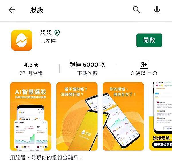 股股11-1.jpg 股股11-1.jpg