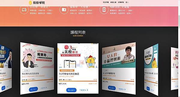 股股.jpg 股股.jpg