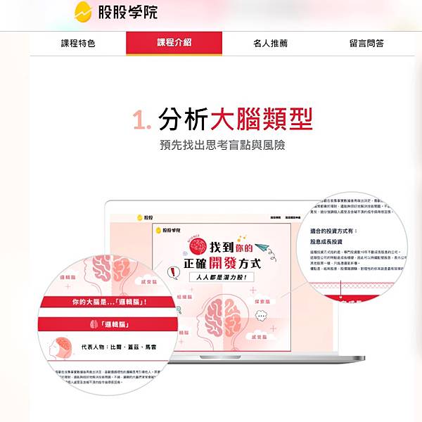 股股22.jpg 股股22.jpg
