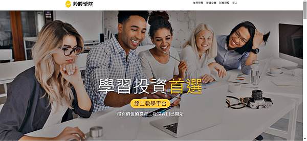 股股23.jpg 股股23.jpg
