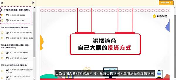 股股24-1.jpg 股股24-1.jpg
