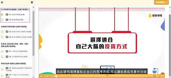 股股25.jpg 股股25.jpg