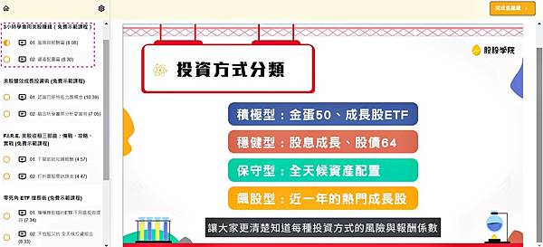 股股27-1.jpg 股股27-1.jpg