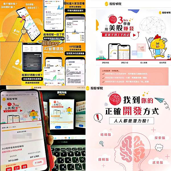 股股34.jpg 股股34.jpg