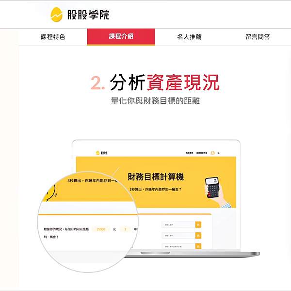 股股35.jpg 股股35.jpg